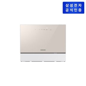 [삼성직배송] 비스포크 식기세척기 카운터탑 6인용 [DW30CB305CE0]