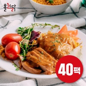 실온보관 커리 닭가슴살 40팩 / 바로먹는 닭가슴살