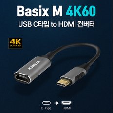 베이식스 B1H1 C타입 to HDMI케이블 갤럭시S10이상