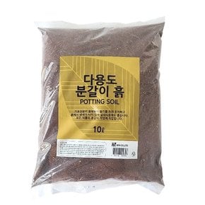 다용도 분갈이 흙 10L