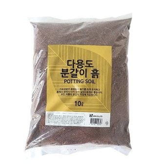  다용도 분갈이 흙 10L