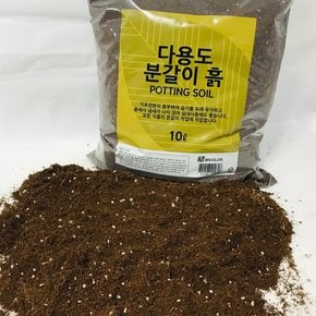 다용도 분갈이 흙 10L