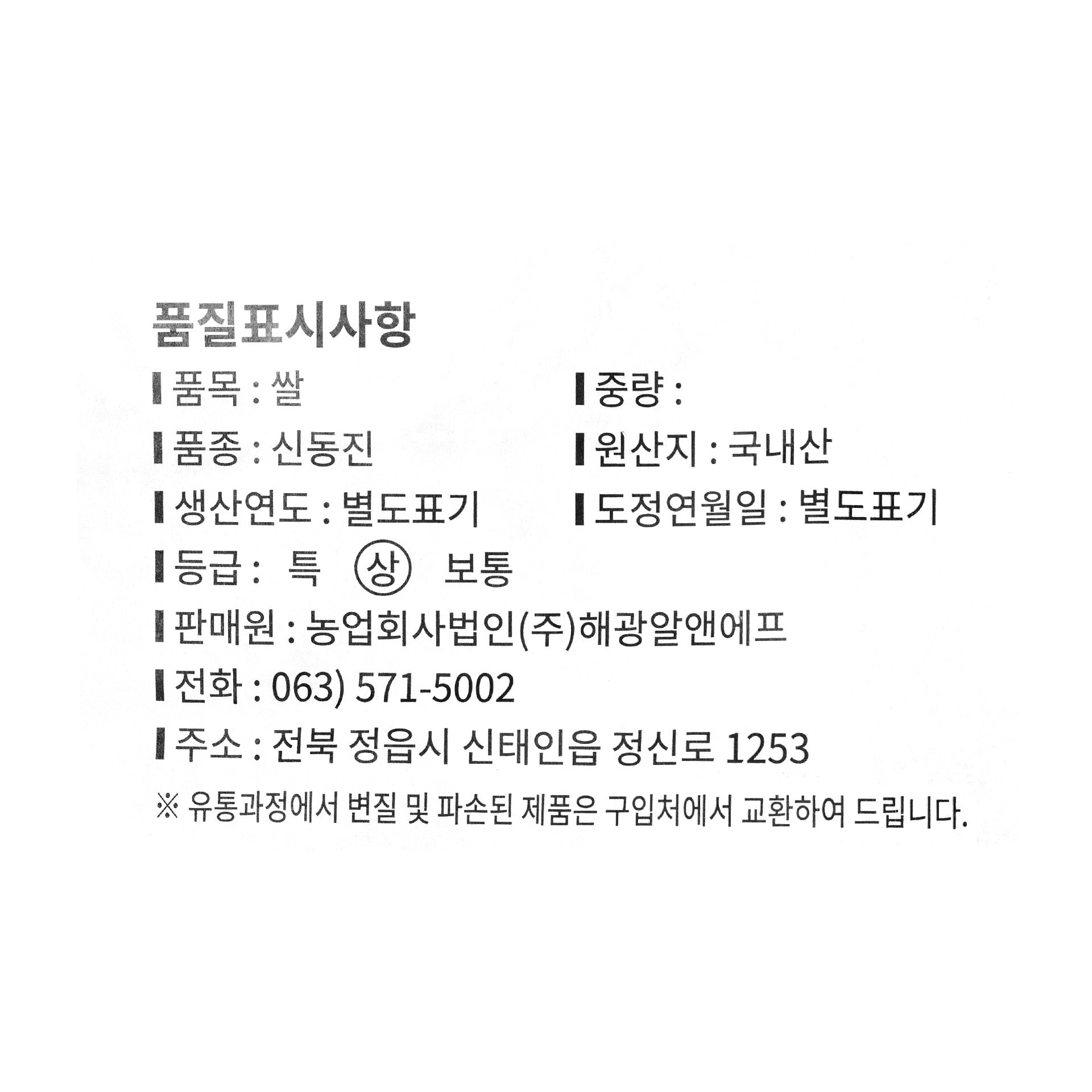 품질표시이미지1