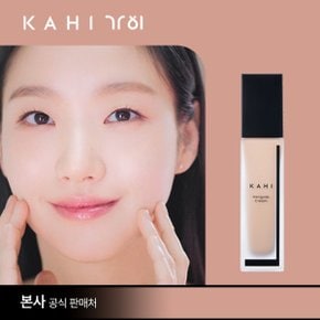 가히 한겹크림 30ml 정품