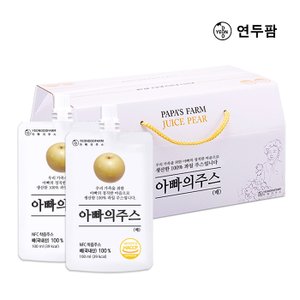 연두팜 돌려따는) 아빠의주스 배즙 100ml 20개입 한박스