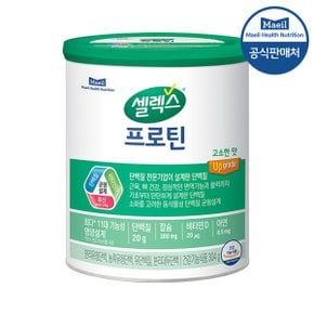 프로틴 고소한맛 304g 1캔  8일분  단백질_P316573041