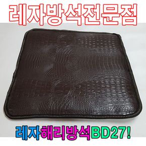 레자해리방석BD27해리방석레자방석방석식당방석