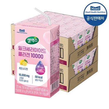 셀렉스 밀크세라마이드 콜라겐 10000 드링크 125ml 48팩