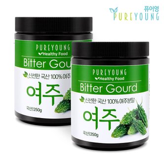 퓨어영 국산 여주가루 분말 250g+250g