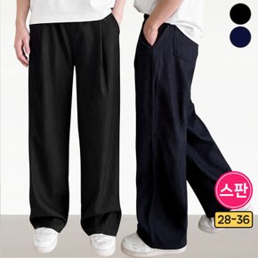 제이지컴퍼니 남성 밴드 이염 없는 논페이드 데님 핀턱 일자 와이드 팬츠 바지 빅사이즈까지