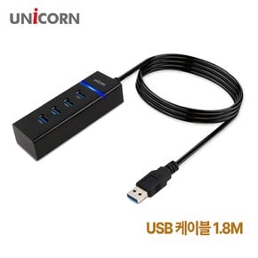 4포트 무전원 USB3.1허브 1.8M케이블 LH-4000A