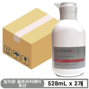 [무료배송]일리윤 울트라리페어 로션 528ml x 2개