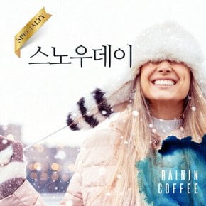 스노우데이 파나마 게이샤 세인트 디 브람스 / [500g]