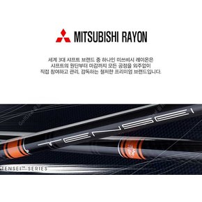 정품 / 텐세이 CK 프로 오렌지 샤프트 (스릭슨 SRIXON