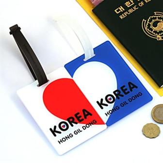 아트박스 아트박스/디자인아지트 [주문제작]네임택Korea Heart