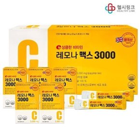 상큼한 비타민 레모나 맥스 3000 20포/영국산 DSM 프리미엄 원료