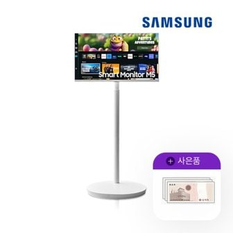 삼성 TV 모니터 M5 32인치 티비스탠드 삼탠바이미 LS32CM503EK-ST 5년 15900