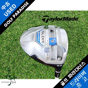  테일러메이드 SLDR 9.5도 SPEEDER 6S 중고 드라이버