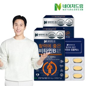 활력에 좋은 비타민B 컴플렉스 900 mg x 30정 2박스