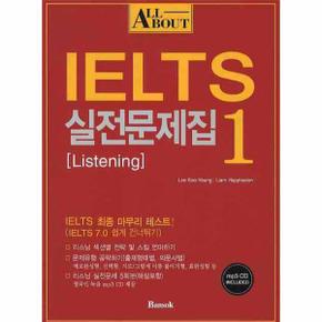 ALL ABOUT IELTS 실전문제집  1  LISTENING  CD1포함 _P069133226