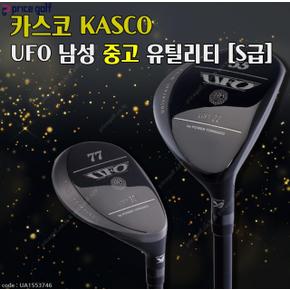 [중고] KASCO 카스코 2019 파워토네이도 UFO 유틸리티 남성용 (병행) UA1553746