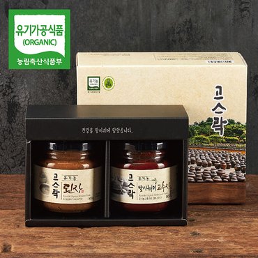 웰굿 [1/15 순차출고][웰굿]유기농 프리미엄 된장고추장 2종세트(된장500g,고추장500g)(선물박스포함)