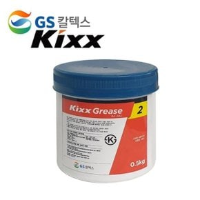 GS칼텍스 킥스 그리스 2 자동차용 산업용 500g_W97475E