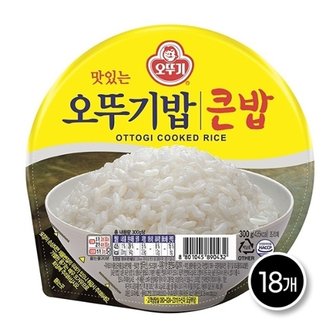 오뚜기 밥 큰밥 300g x 18개