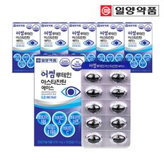 어썸 루테인 아스타잔틴 헤마토코쿠스 에이스 6박스 6개월분..[30185663]