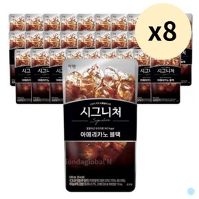 쟈뎅 시그니처 아메리카노 블랙 커피 230ml 30팩 X 8