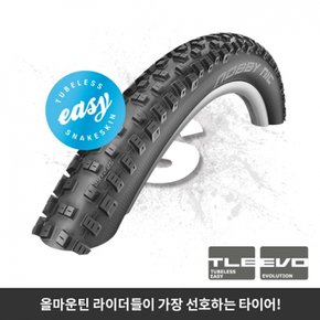 슈발베 노비닉 애딕스 27.5 튜브리스 이지 MTB 타이어