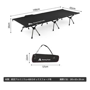 2WAY 150kg 190cm x 65cm x 39cm 3.5kg SF-0509 캠프코트 하이 로우 폴딩 아웃