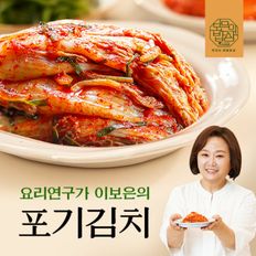 보은의 밥상 포기김치 10kg