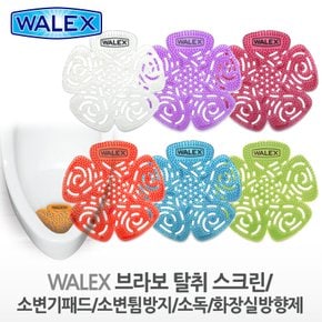 WALEX 브라보 탈취/소변기패드/화장실방향제6개/1세트/소변튐방지