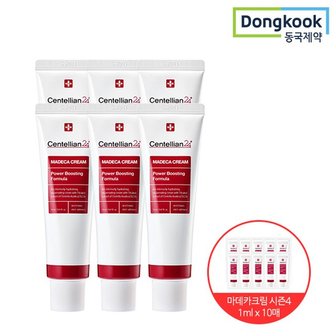 동국제약 센텔리안24 마데카크림 시즌4 50mlx6개+마데카크림 시즌4 1ml x 10매