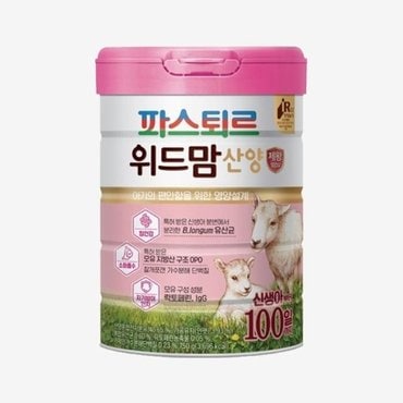  파스퇴르 위드맘 산양 제왕 100일분유750g