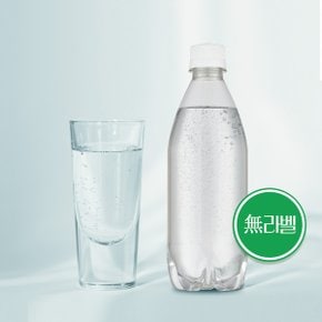 라인바싸 탄산수 플레인 무라벨 500ml 40펫