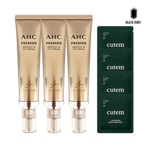 AHC 아이크림 시즌11 40ml x3 + 큐템 세라밤 앰플 1ml x4