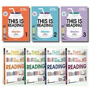 송설북 넥서스에듀 디스이즈리딩 스타트 THIS IS Reading Starter 1 2 3 4 선택