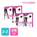 프리미엄 압박스타킹+레깅스 2+2 / 총4종 SET 구성