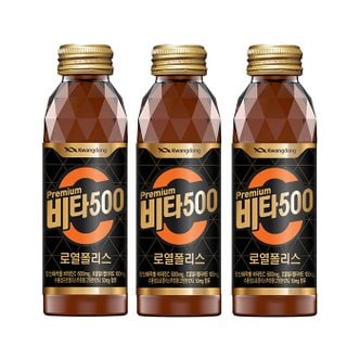  광동 비타500 로열폴리스 120ml x 50병