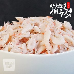 탱탱 광천 토굴 새우젓 오젓 2kg