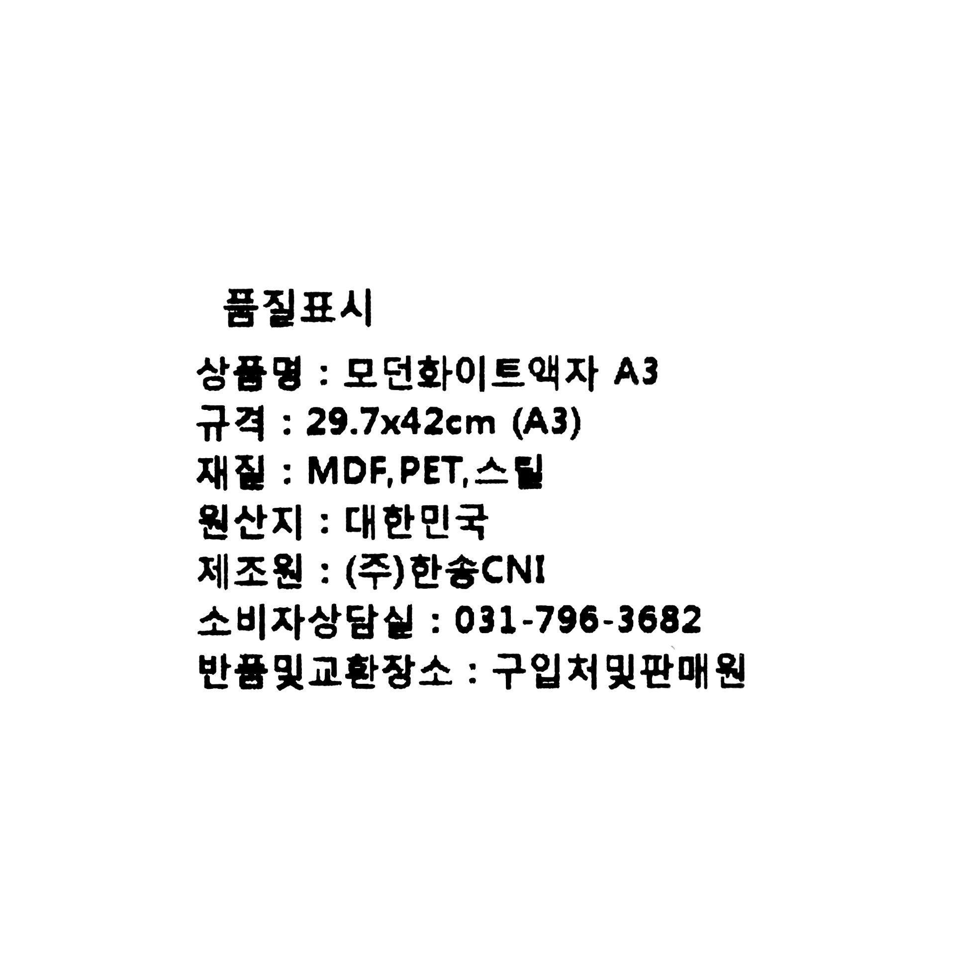 품질표시이미지1