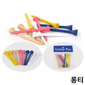 겜프 칼라 나무 골프티 롱티 68mm