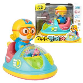 NEW 뽀로로 범퍼카