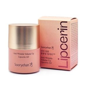 안티 링클 볼륨업 립세린 AD 15ml[36216855]