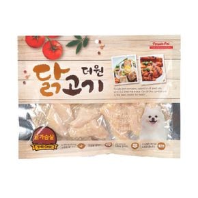 더원 순 닭가슴살300g 강아지 간식