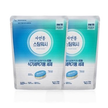 텐바이텐 자연퐁 주방세제 식세기세제55P2개+클리너100g