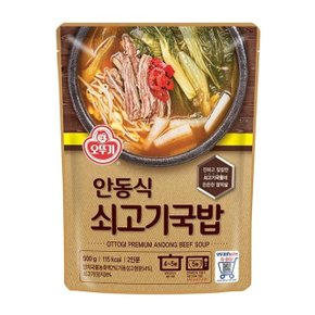 오뚜기 안동식 쇠고기국밥 500g x 12개