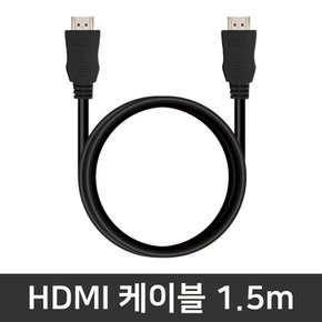 17ZD90SP-EX59K 추가옵션 / HDMI 케이블 1.5m